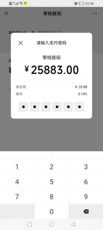 微信装逼神器微商助手-颜夕资源网-第19张图片