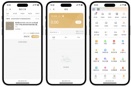 2025最新修复版多端精品商城系统源码-颜夕资源网-第16张图片