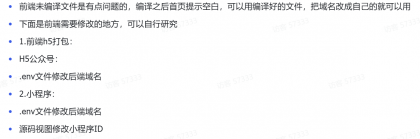 2025最新修复版多端精品商城系统源码-颜夕资源网-第25张图片