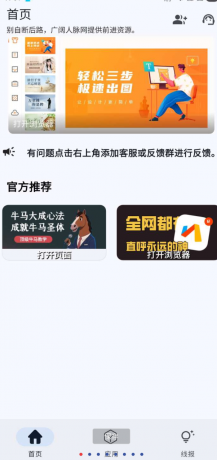 软件库APP＋后端源码-颜夕资源网-第15张图片