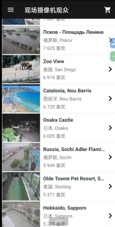 一款可观看全球公开摄像头画面的应用-颜夕资源网-第16张图片
