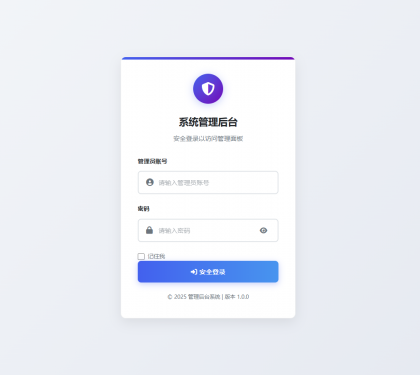 网页版手机ip定位系统源码-颜夕资源网-第16张图片