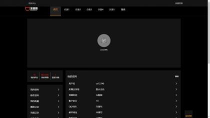 仿8X8X苹果cms v10影视模板源码-颜夕资源网-第20张图片