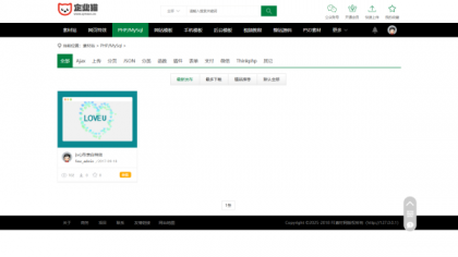 素材资源网站/源码网模板/FE素材网交易平台源码-颜夕资源网-第21张图片