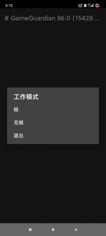 游戏修改器专业的游戏解锁器-颜夕资源网-第16张图片 游戏修改器专业的游戏解锁器-颜夕资源网-第16张图片
