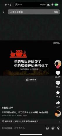 减肥短视频运营实战课：含素材制作、剪映教学，讲精准引流、变现设计与内容模板技巧-颜夕资源网-第19张图片