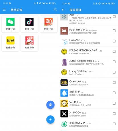 Android 团团分身 v2.2.6 多开神器,支持xp框架模块-颜夕资源网-第16张图片 Android 团团分身 v2.2.6 多开神器,支持xp框架模块-颜夕资源网-第16张图片