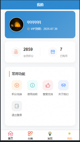 简约风知识付费网站源码-颜夕资源网-第16张图片 简约风知识付费网站源码-颜夕资源网-第16张图片