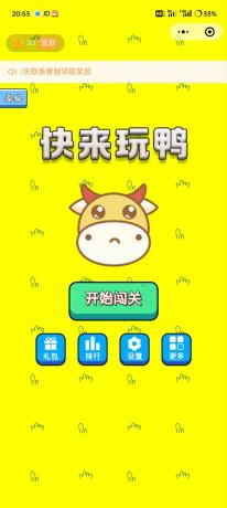 免费了牛了个牛-类似羊了个羊游戏小程序源码附教程-颜夕资源网-第15张图片