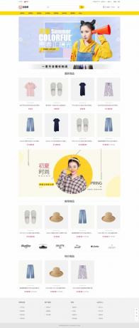 运营版开源代码 多语言跨境商城 跨境电商平台-颜夕资源网-第16张图片