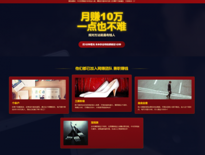 单页竞价引流模板,微信宣传推广粉丝引流加好友,SEO单页收录吸粉模板主页源-颜夕资源网-第17张图片 单页竞价引流模板,微信宣传推广粉丝引流加好友,SEO单页收录吸粉模板主页源-颜夕资源网-第17张图片