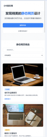 作品设计展示代码可上传自动适应静态源码-颜夕资源网-第16张图片 作品设计展示代码可上传自动适应静态源码-颜夕资源网-第16张图片