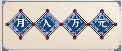 零撸项目爆款玩法,简单易上手有人靠着这个一天收入300+,一条视频直接赚了1600+-颜夕资源网-第16张图片 零撸项目爆款玩法,简单易上手有人靠着这个一天收入300+,一条视频直接赚了1600+-颜夕资源网-第16张图片