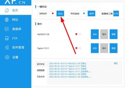 利用pages搭建导航网站。-颜夕资源网-第16张图片