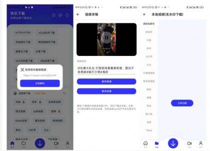 安卓快乐下载修复v1.398多功能磁力下载器-颜夕资源网-第16张图片