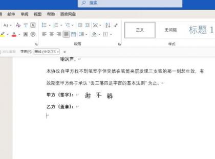 AI手写签名转换生成器v2.1绿色版-颜夕资源网-第16张图片 AI手写签名转换生成器v2.1绿色版-颜夕资源网-第16张图片