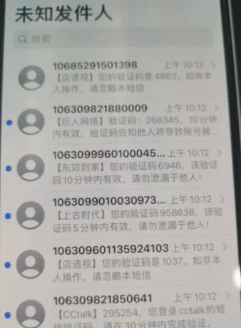 短信测压轰扎鸡 电脑版 实测可用 破解版-颜夕资源网-第15张图片 短信测压轰扎鸡 电脑版 实测可用 破解版-颜夕资源网-第15张图片