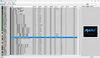 游戏机模拟器 MAMEUI Plus 完整包-颜夕资源网-第17张图片 游戏机模拟器 MAMEUI Plus 完整包-颜夕资源网-第17张图片