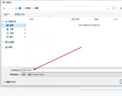 利用pages搭建导航网站。-颜夕资源网-第18张图片