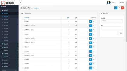 运营版开源代码 多语言跨境商城 跨境电商平台-颜夕资源网-第21张图片
