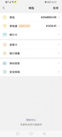 微信装逼神器微商助手-颜夕资源网-第17张图片
