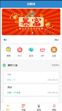 简约风知识付费网站源码-颜夕资源网-第17张图片 简约风知识付费网站源码-颜夕资源网-第17张图片