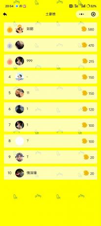 免费了牛了个牛-类似羊了个羊游戏小程序源码附教程-颜夕资源网-第16张图片