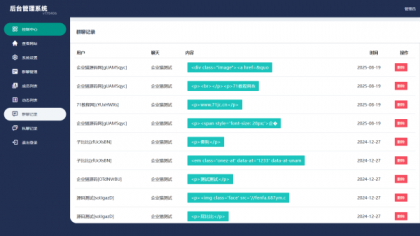 H5聊天室源码 在线聊天聊天室源码 陌陌 爱聊 源码开源不加密-颜夕资源网-第20张图片 H5聊天室源码 在线聊天聊天室源码 陌陌 爱聊 源码开源不加密-颜夕资源网-第20张图片