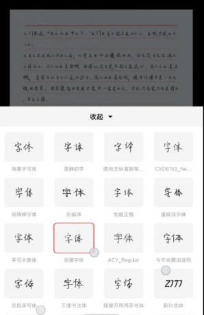 手写生成器 解锁你被老师罚抄的时间,提供多种字体选择,可以自己编辑要写的内容-颜夕资源网-第16张图片 手写生成器 解锁你被老师罚抄的时间,提供多种字体选择,可以自己编辑要写的内容-颜夕资源网-第16张图片