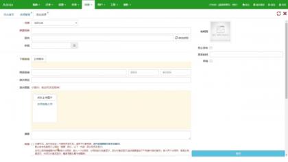 仿某知名源码下载网模板，无授权版程序-颜夕资源网-第20张图片
