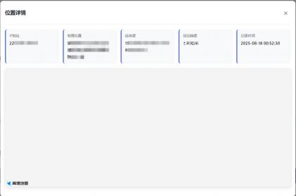 网页版手机ip定位系统源码-颜夕资源网-第18张图片