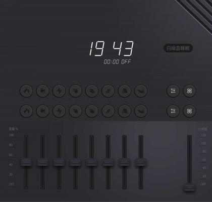 白噪音睡眠（登录解锁VIP）-颜夕资源网-第16张图片