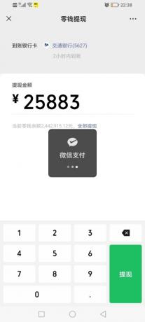 微信装逼神器微商助手-颜夕资源网-第18张图片