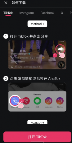 搬运海外短视频app 一键解析让你轻松保存热门短视频-颜夕资源网-第17张图片 搬运海外短视频app 一键解析让你轻松保存热门短视频-颜夕资源网-第17张图片