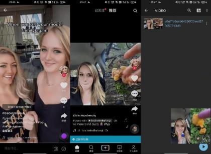TikTok去广告解除封锁版(抖音海外版)v41.6.30-颜夕资源网-第16张图片