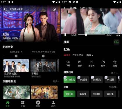 快映视频 v2.6.6 去广告纯净版-颜夕资源网-第16张图片