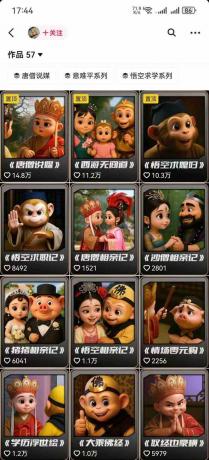 潮式无厘头抖音变现课,独创工业化生产流程,单号月收益2万+-颜夕资源网-第18张图片 潮式无厘头抖音变现课,独创工业化生产流程,单号月收益2万+-颜夕资源网-第18张图片