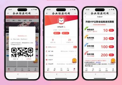 多端自适应视频站源码 影视模板苹果CMS 影视-颜夕资源网-第16张图片 多端自适应视频站源码 影视模板苹果CMS 影视-颜夕资源网-第16张图片