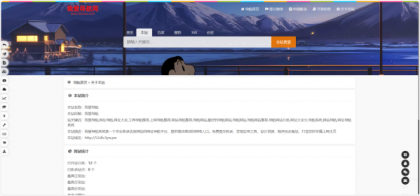 52DH Pro网址导航系统开源版-颜夕资源网-第17张图片