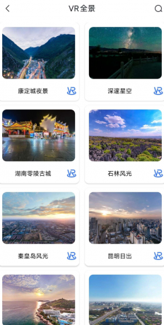 3D高清实景地图 全球VR景点-颜夕资源网-第16张图片