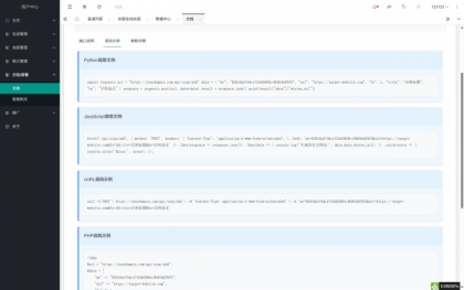 域网址-智能网址管理系统v6.0防红活码导航-颜夕资源网-第24张图片 域网址-智能网址管理系统v6.0防红活码导航-颜夕资源网-第24张图片