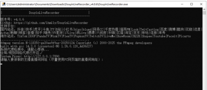 DouyinLiveRecorder_v4.0.6 开源直播录制工具-颜夕资源网-第16张图片