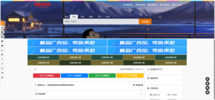 52DH Pro网址导航系统开源版-颜夕资源网-第16张图片