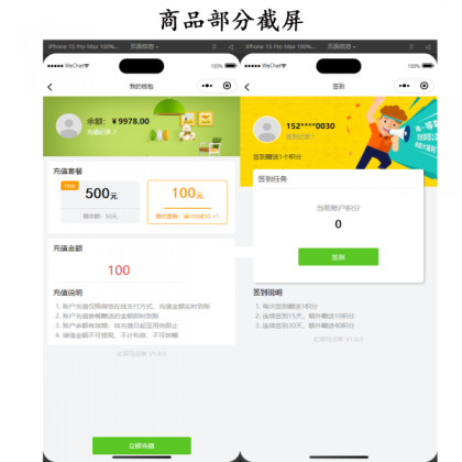 新扫码点餐外卖配送餐饮小程序系统源码 开源版-颜夕资源网-第19张图片