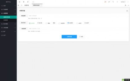 域网址-智能网址管理系统v6.0防红活码导航-颜夕资源网-第21张图片 域网址-智能网址管理系统v6.0防红活码导航-颜夕资源网-第21张图片