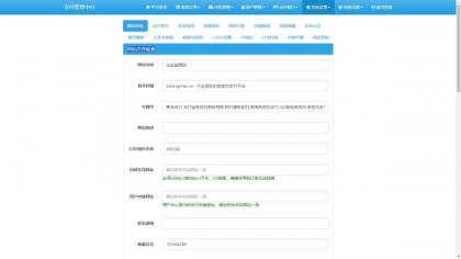 2025彩虹易支付官方正版无删减完整版源码-颜夕资源网-第18张图片 2025彩虹易支付官方正版无删减完整版源码-颜夕资源网-第18张图片