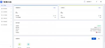 TG个人发卡机器人支持双语言-基于某发卡系统二次开发-颜夕资源网-第20张图片 TG个人发卡机器人支持双语言-基于某发卡系统二次开发-颜夕资源网-第20张图片