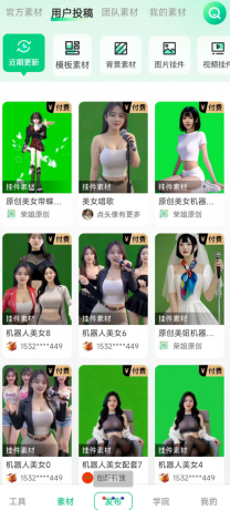 绿幕助手是一款功能强大的虚拟拍摄录影软件,它利用电影后期特效中常用的绿幕抠像技术-颜夕资源网-第15张图片 绿幕助手是一款功能强大的虚拟拍摄录影软件,它利用电影后期特效中常用的绿幕抠像技术-颜夕资源网-第15张图片