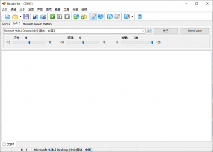 Balabolka(文本转语音工具) v2.15.0.906 多语便携版-颜夕资源网-第16张图片 Balabolka(文本转语音工具) v2.15.0.906 多语便携版-颜夕资源网-第16张图片