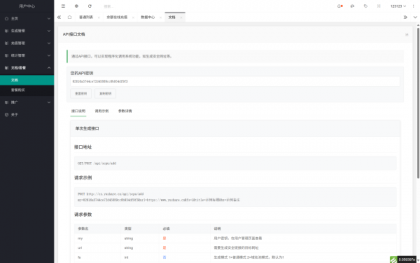 域网址-智能网址管理系统v6.0防红活码导航-颜夕资源网-第22张图片 域网址-智能网址管理系统v6.0防红活码导航-颜夕资源网-第22张图片